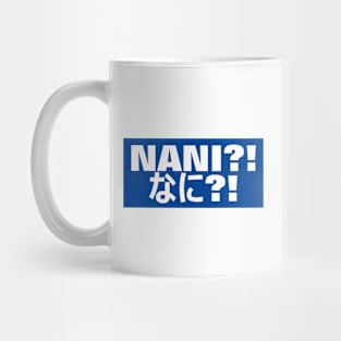 Nani?! (なに?!) - Blue Rectangle Mug